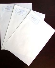 写出十种常用的印刷纸张品种