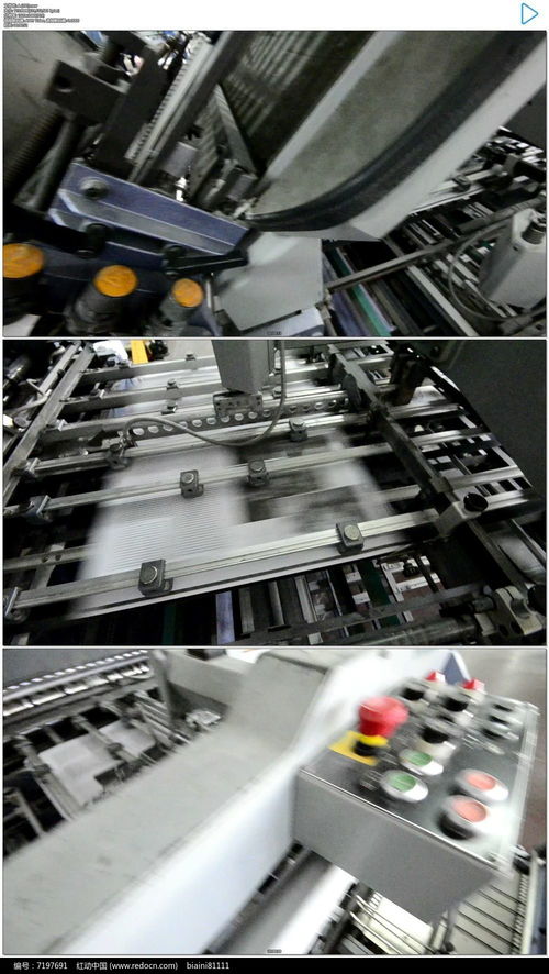 印刷生产过程